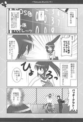 Post 672637