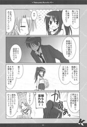 Post 672644