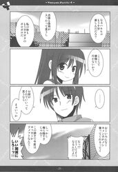 Post 672663