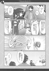Post 672619