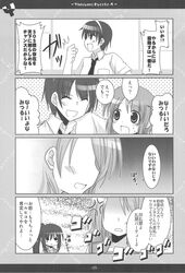 Post 672467