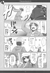 Post 672655