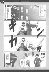Post 672650
