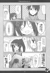 Post 672649