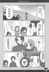 Post 672620