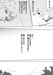 Post 1040665