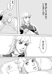Post 1040655