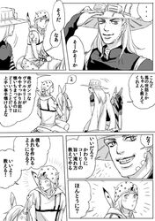 Post 1040659