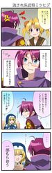 Post 673373