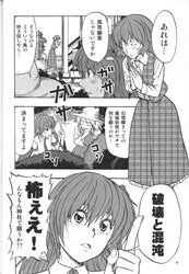 Post 673285
