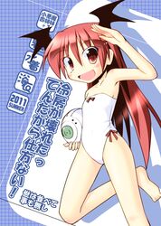 Post 673552