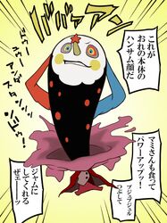 Post 673428
