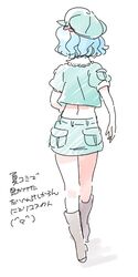 Post 673790