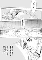 Post 1040666