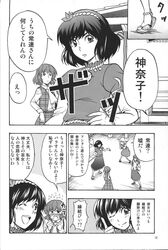 Post 673298