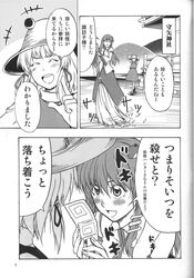 Post 673286
