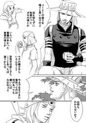 Post 1040663