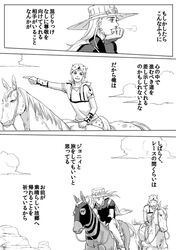 Post 1040656