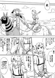 Post 1040661