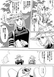Post 1040664