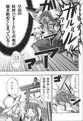 Post 673303
