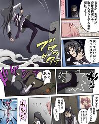 Post 673418