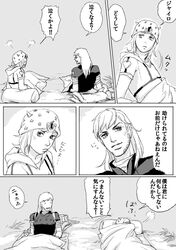 Post 1040654