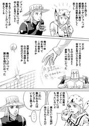Post 1040657