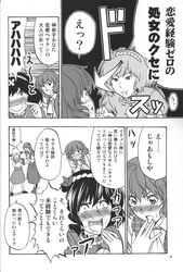 Post 673310