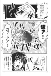 Post 674985