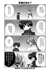 Post 674837