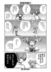 Post 674838