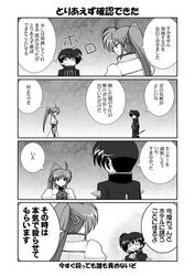 Post 674862