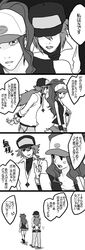 Post 674724
