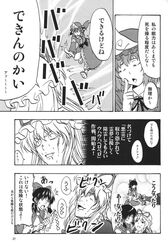 Post 674986