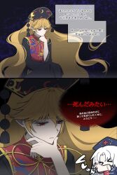 Post 6886660