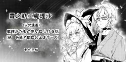 Post 6889853