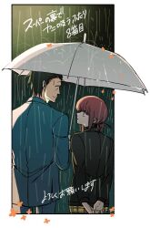 Post 6887519