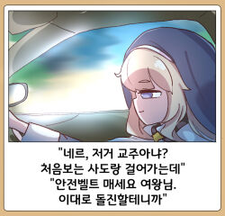 Post 6889144