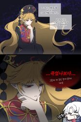 Post 6886659