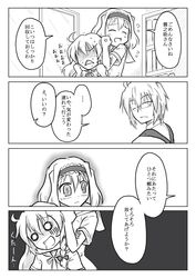 Post 675746