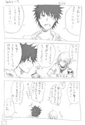 Post 675902