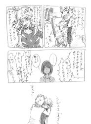 Post 675932