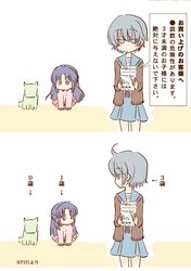 Post 675764