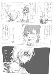 Post 675909