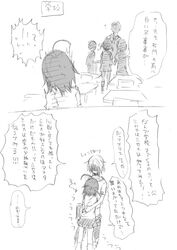 Post 675904