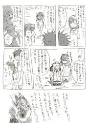Post 675926
