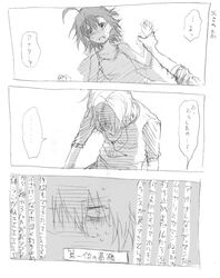 Post 675901