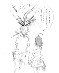 Post 675948