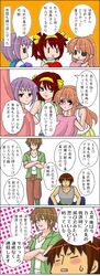 Post 675856